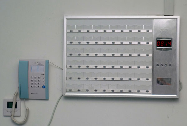 醫(yī)用設(shè)備帶